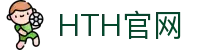 华体会 (hth)官方平台 - 体育赛事首页入口